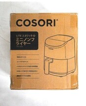 1円スタート COSORI ノンフライヤー 2L オイル97%カット 省エネ ミニ 卓上 電気 フライヤー 揚げ物 専用レシピ付き ホワイト D9879_画像2