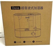 1円スタート Dane 大容量加湿器 タンク容量4.5L アロマオイル対応 超音波式 上から給水タイプ 360°吹出口回転 UVライト搭載 白 D01591_画像2