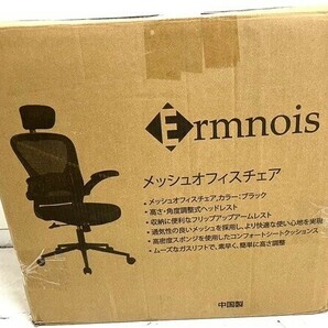 1円スタート Ermnois オフィスチェア デスクチェア 椅子 テレワーク 疲れない ワークチェア リクライニング 可動式 ブラック D9850の画像2