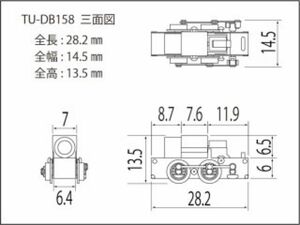 走行動画有り 津川洋行 14053 ロッド付き動力ユニット TU-DB158