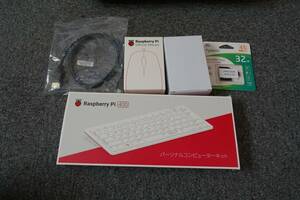 **laz Berry pie Raspberry pi 400 Japanese keyboard version, mouse, power supply cable attaching basic set **