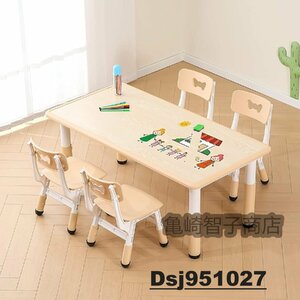 キッズテーブルと4チェアセット 子ども机と椅子4脚セット2～8歳用 幼児 おえかきテーブル ダイニングテーブル 150KG