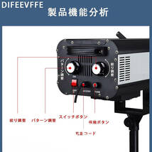 LEDフォロースポットライト ステージフォロースポットライト ステージフォロースポットライト 調節可能な三脚スタンド 330W_画像3