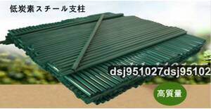  practical goods height mass low charcoal element steel mine timbering is good enduring meal .& durability animal protection net protection net agriculture gardening for temporary fence mine timbering height 1.5m*10ps.