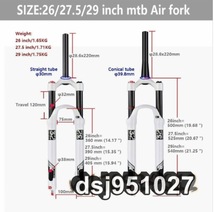 サスペンションフォーク マウンテンバイク 26インチ 120mm フロントフォーク トラベル と リバウンド調整 1-1/8インチ バイクMTB_画像5