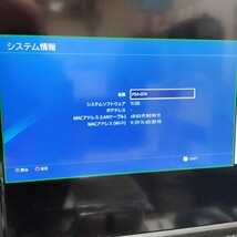 「PS4本体 CUH-2200A ホワイト」_画像3