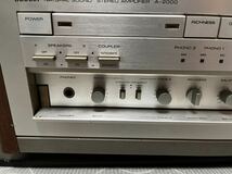 YAMAHA プリメインアンプA-2000 現状品　要メンテナンス_画像5