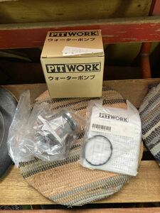 PITWOK ウォーターポンプ AY720-DA066 KF 16100-B9450 レターパック エッセ タント ハイゼット アトレー ミラ ムーヴ L245S L375S L275S