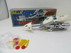 ◆シリーズポピニカ　ポピー　宇宙からのメッセージ銀河大戦　ギャラクシーランナー　PB-57　箱付　現状品◆9685★