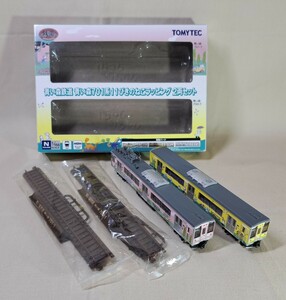 TOMYTEC【鉄コレ】青い森鉄道　青い森701系　11ぴきのねこ　ラッピング2両セット(動力化・パーツ交換済)　トミーテック《ジャンク扱い》