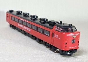 TOMIX【92763】JR485系特急電車(かもめエクスプレス)より　クハ481-217(旧製品)　トミックス　みどり　レッドEXP　JR九州《ジャンク扱》