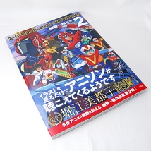 【送料230円】 新品 越智一裕 スーパーロボット＆ヒーロー ARTWORKS 2 画集 玄光社 紺バトラーV ボルテスV ダイモス ゴッドシグマ_画像1