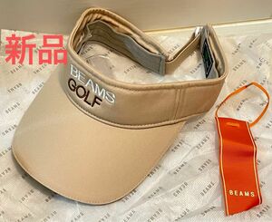 新品・未使用　BEAMS GOLF ゴルフ　サンバイザー レディース 日よけ 帽子