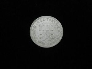 ♪hakt1438-3 138 東京オリンピック 1964年 昭和39年 千円 1000円 銀貨 記念硬貨