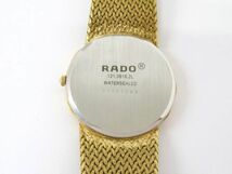 ■hakt1419-2 104 RADO ラドー QZクォーツ 121.3616.2L 腕周り約18cm 腕時計 メンズウォッチ 稼働_画像5