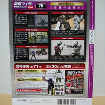 [70]《DVD未開封》仮面ライダー DVDコレクション 平成編 70 仮面ライダーカブト 42~46(42・43・44・45・46)話収録 水嶋ヒロ 山本裕典_画像2