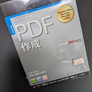 SoftBank SELECTION パーフェクトPDF Lite