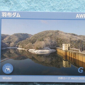 ◎羽布ダム ６枚 ダムカード１枚・小水力発電１枚・四季カード４枚 の画像8