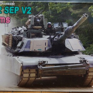 ドラゴン 1/35 M1A2 SEP V2 AFVクラブ M1A1&A2用可動履帯の画像1