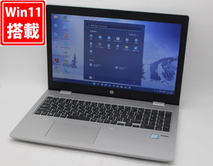 中古 15.6インチ HP ProBook 650G4 Windows11 高性能 八世代Core i3-8130U 8GB 爆速512GB-SSD カメラ 無線 Office付 中古パソコン ★税無