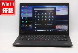 良品 フルHD 13.3型 Lenovo ThinkPad X13 Gen1 Windows11 AMD Ryzen 5 PRO 4650U 8GB NVMe 256GB-SSD カメラ 無線Wi-Fi6 Office付 管:1033v