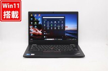 美品 フルHD 13.3型 Lenovo ThinkPad L13 Gen2 Windows11 11世代 i5-1135G7 16GB NVMe 256GB-SSD カメラ 無線 Office付 管:1134j_画像1