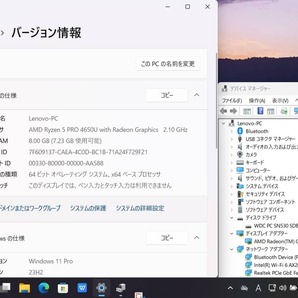 中古美品 フルHD 15.6型 Lenovo Lenovo E15 Gen2 Windows11 AMD Ryzen5 Pro 4650U 8GB NVMe 256GB-SSD カメラ 無線Wi-Fi6 Office 管:1757jの画像3