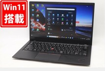 中古 フルHD 14型 Lenovo ThinkPad X1 Carbon Gen 6th Windows11 八世代 i5-8350U 8GB NVMe 256GB-SSD カメラ 無線 Office付 管:1559m_画像1