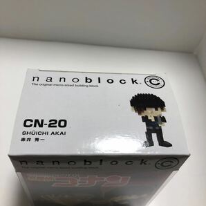 ナノブロック 名探偵コナン 赤井秀一 nanoblock CN-20の画像7