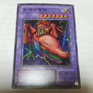 遊戯王 双頭の雷龍 スーパー ME-60