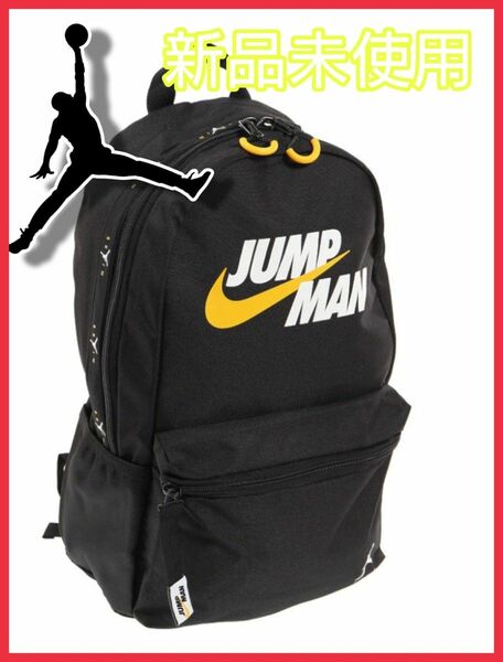 再入荷【新品】NIKE　JUMP MAN　ジャンプマン　リュック　バッグパック