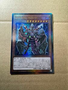 遊戯王　D-HERO Bloo-D