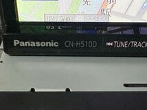 CN-H510D 4×4地デジチューナー 2021年度地図データ 新品社外フィルムアンテナ Bluetooth パナソニック　幅180mm パナソニック　L_画像6