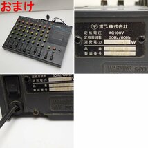 ★5Uラック 構成品/Roland JV-880/U-110/SPA-60/YAMAHA TG55/ラックケース・MIDIエキスパンダー・おまけ付き/ジャンク扱い&1958600001_画像10