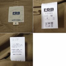 □未使用 FOB FACTORY/エフオービーファクトリー スプリングコート 2/メンズM相当/ベージュ/ナイロン混コットン&1933600079_画像5