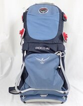 □OSPREY/オスプレー チャイルドキャリアー ポコAG/シーサイドブルー/容量20L/最大荷重22kg/アウトドア/シート・おまけ付き&1969900001_画像2