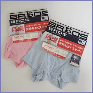 ★未使用 WACOAL/ワコール Bros ボクサーブリーフ 2枚セット メンズL/ピンク/サックス/タグ付き/下着/パンツ/アンダーウェア&1895700598