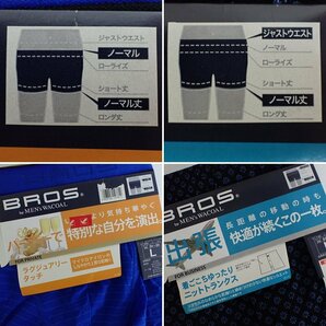 ★未使用 ブロス by メンズワコール ボクサーブリーフ + ニットトランクス メンズL/パンツ/下着/インナー/アンダーウェア&1895700599の画像6