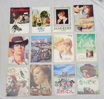 ★洋画パンフレット 83冊セット/流れ者/わらの犬/いちご白書/レーサー/哀愁のシェリー/チキチキバンバン 他/映画/大量/まとめ&1922300014_画像5