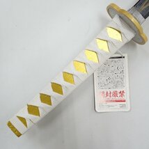 ★鬼刃魂 木製鑑賞刀 B.白 全長約1m/模造刀/コスプレ/プライズ品&1918600082_画像3