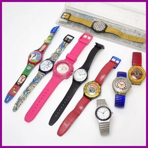 ★SWATCH/スウォッチ 腕時計 9点セット/GM402/GR134/GN128/SUIP400/SDN118/GB419/SDK114/SDK116/IRONY ALUMINIUM/まとめ&1949500113