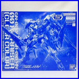 ★未組立 バンダイ 機動戦士ガンダム00V 1/100 MG GN-0000+GNR-010/XN ダブルオーザンライザー クリアカラー/外箱付き/ガンプラ&0636700223