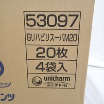 ★新品 Gライフリー リハビリパンツ スーパー Mサイズ 20枚×4袋入り 53097/吸水量約800cc/介護用品/おむつ/男女共用/排泄補助&1955300017_画像3