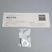 ★未使用 第一電波工業 ダイヤモンドアンテナ 7～50MHz帯用 マグネットアースシート MAT50/アマチュア無線&1973000002_画像4