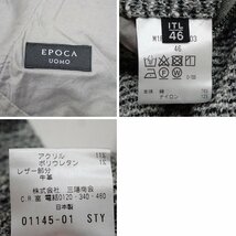 ★EPOCA UOMO/エポカウォモ ストレッチパンツ 46/メンズM相当/ダークグレー系/コットン×ナイロン&1399600041_画像6