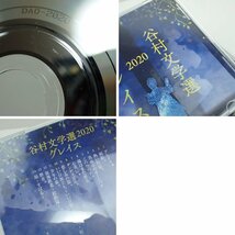 ★谷村新司 谷村文学選2020 グレイス CD/全14曲収録/特典ディスク付き/ソロコンセプトセレクトアルバム/アリス&1738200012_画像6