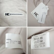 ★未使用 HK e HIROKO KOSHINO/ヒロココシノフーデッドコート 40/レディースL相当/ピンクベージュ系/タグ付き&0699400296_画像5