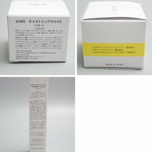 ★新品 dr365 V.C. UVデイエッセンス 30g + モイストリップマスク 15g/スキンケアコスメ/基礎化粧品&0897105044の画像3