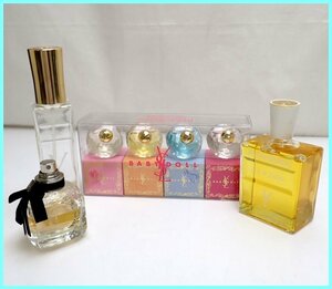 ★イヴサンローラン 香水 4点セット/Eau de Toilette Y/BABY DOLL STORiES TRAVEL SELECTION/フレグランス/まとめ&1972800004