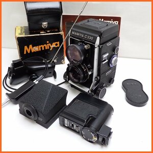 ★Mamiya/マミヤ C330 Professional f 二眼レフカメラ 一式セット/SEKOR 80mm F2.8/プリズムファインダー 他/ジャンク扱い1938900564